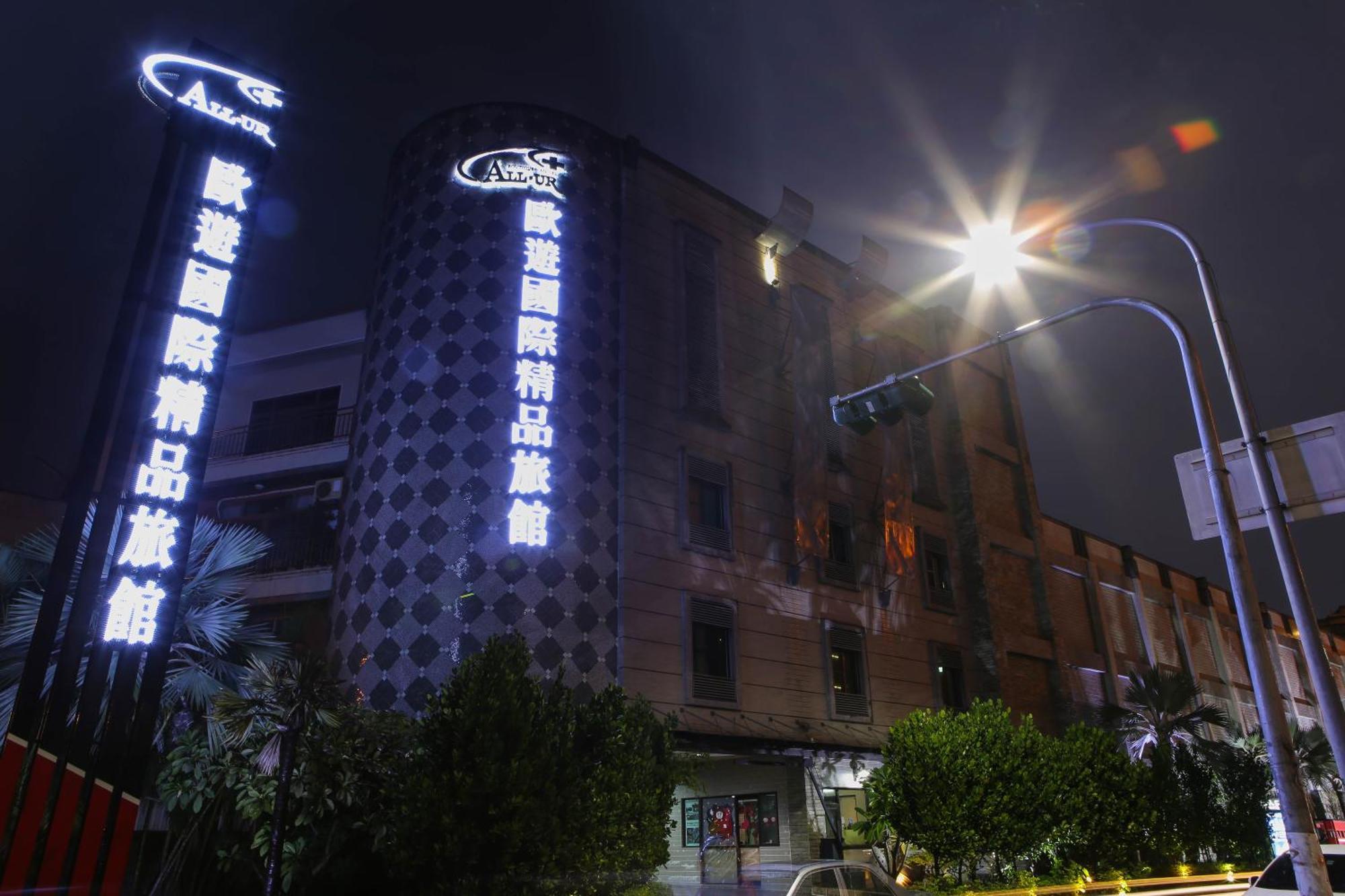 All-Ur Boutique Motel -Chia Yi Branch Thành phố Gia Nghĩa Ngoại thất bức ảnh