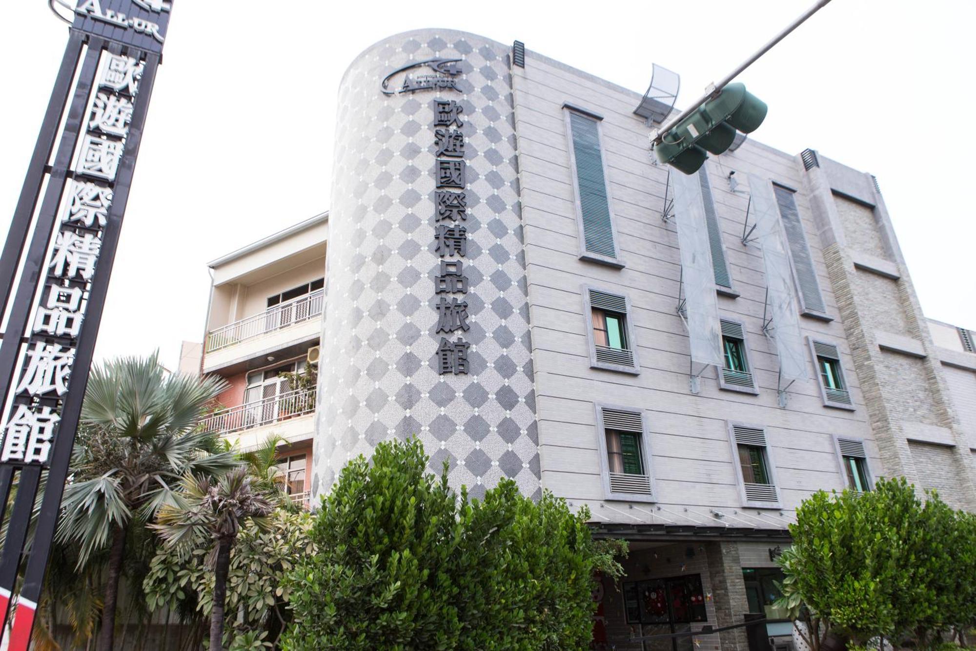 All-Ur Boutique Motel -Chia Yi Branch Thành phố Gia Nghĩa Ngoại thất bức ảnh